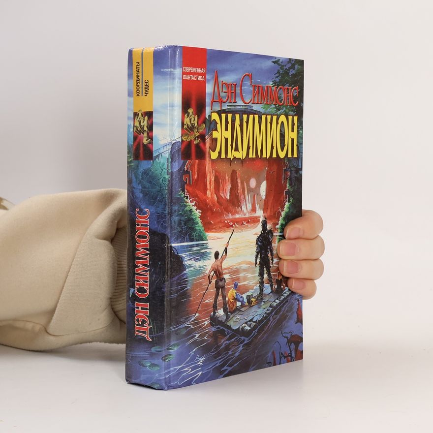 Dan Simmons Эндимион