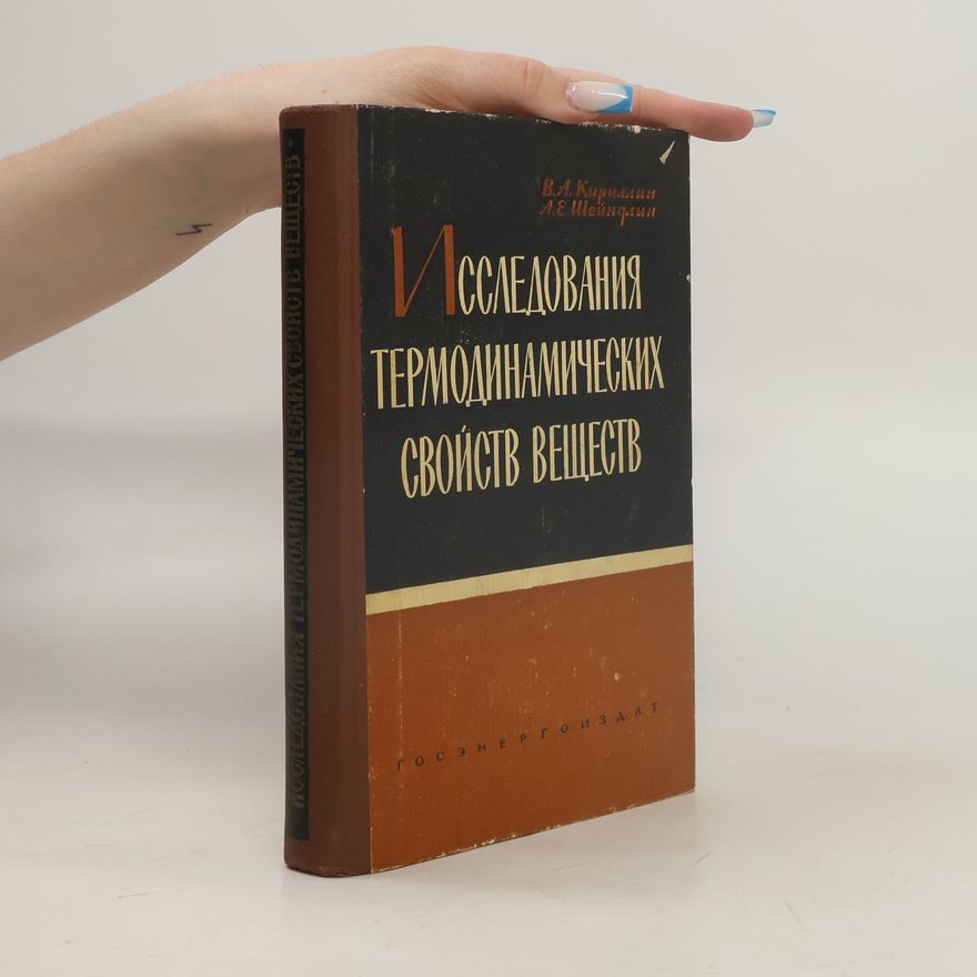 Aleksandr Efimovich Sheĭndlin Исследования термодинамических свойств веществ