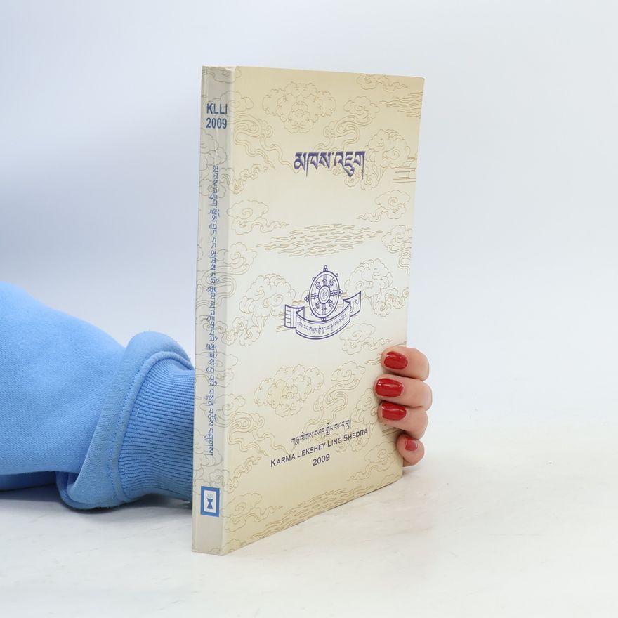 Auteurscollectief མཁས་འཇུག