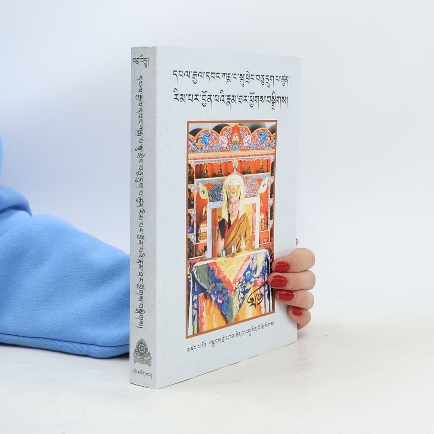 Collectif d'auteurs དཔལ་རྒྱལ་དབང་ཀརྨ་པ་སྐུ་ཕྲེང་བཅུ་དྲུག་པ་ཚུན་ རིམ་པར་བྱོན་པའི་རྣམ་ཐར་ཕྱོགས་ བསྒྲིགས།
