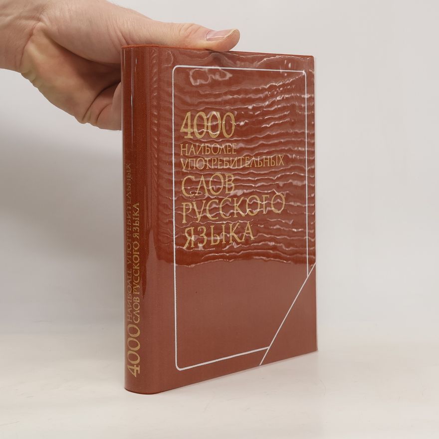 Autorenkollektiv 4000 наиболее употребительных слов русского языка