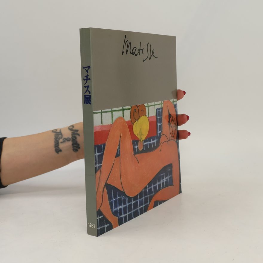 Collectif d'auteurs Matisse. マチス展