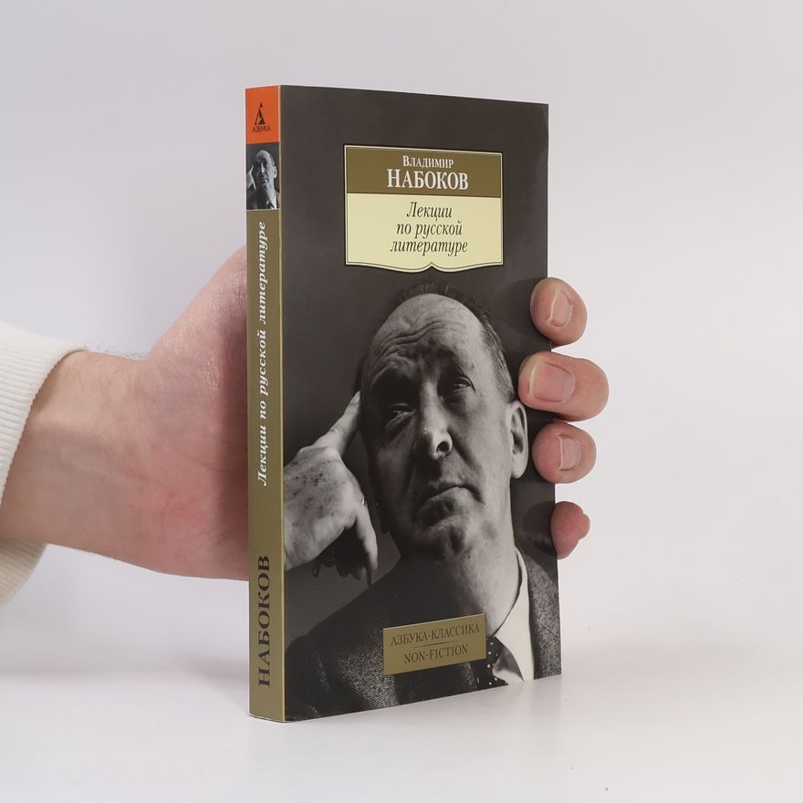 Vladimir Vladimirovič Nabokov Лекции по русской литературе