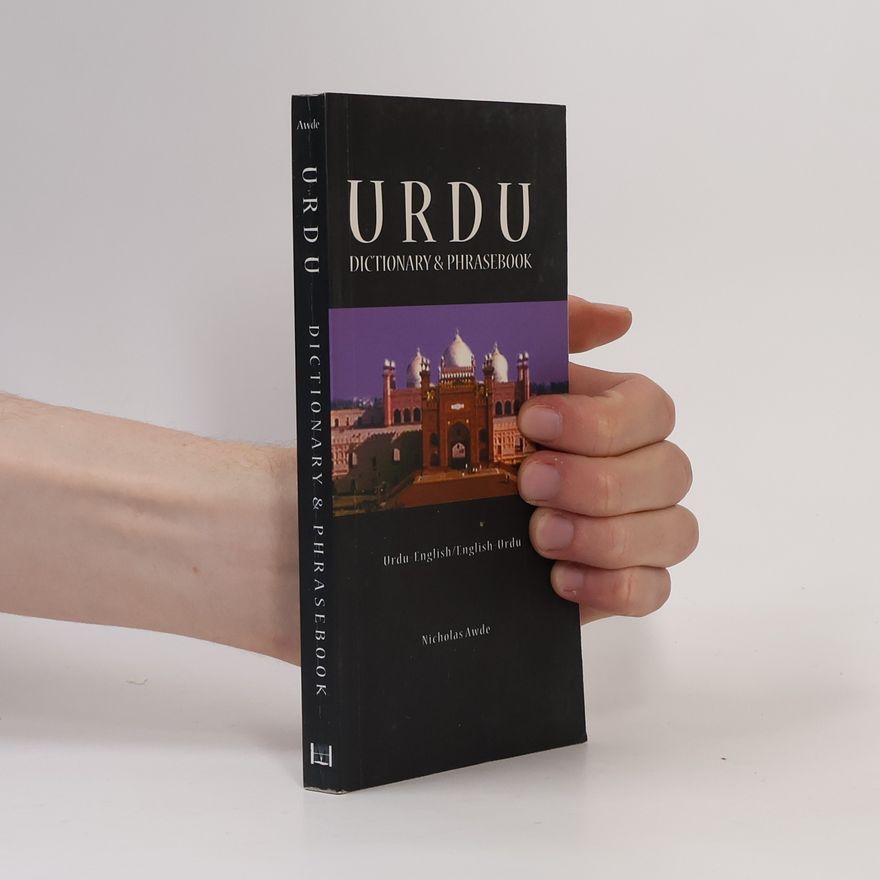 Nicholas Awde Hippocrene Dictionary and Phrasebook: Urdu-English/English-Urdu Dictionary & Phrasebook: Romanized