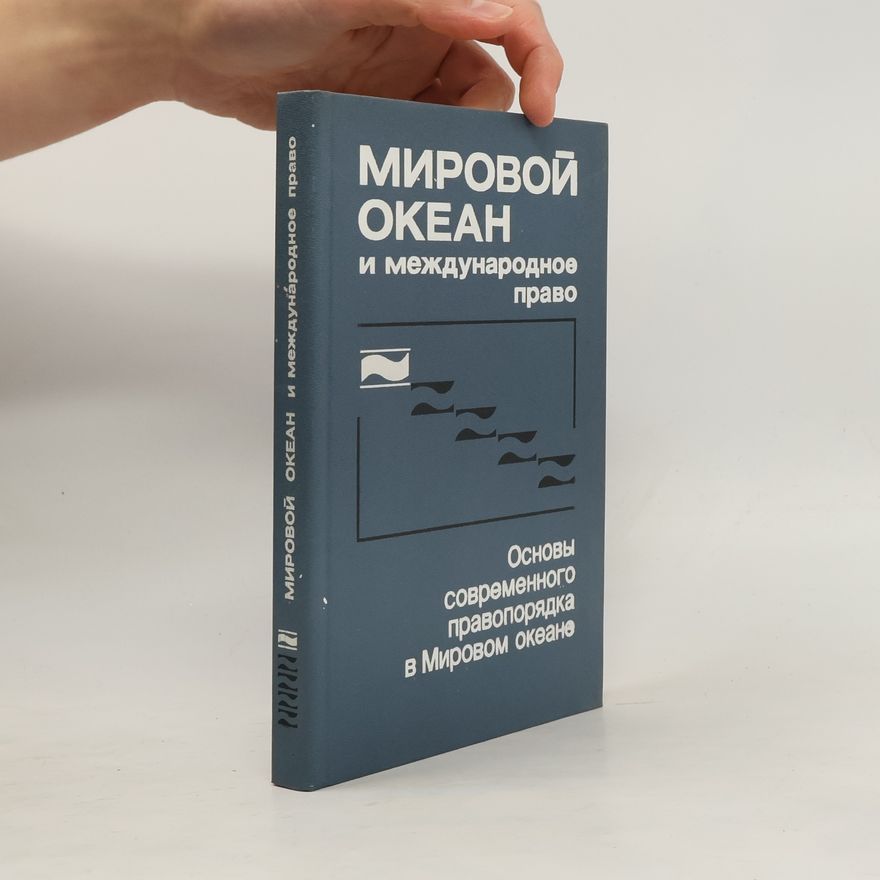 Collectif d'auteurs Мировой океан и международное право