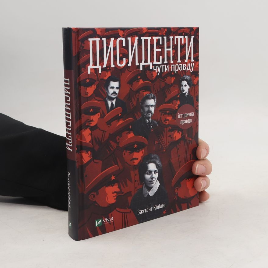 Vakhtang Kipiani Дисиденти