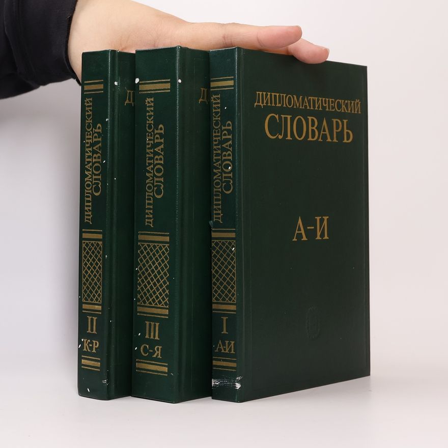 Autorenkollektiv Дипломатический словарь I-III