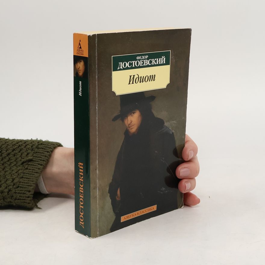 Fjodor Michailowitsch Dostojewski Идиот. Idiot
