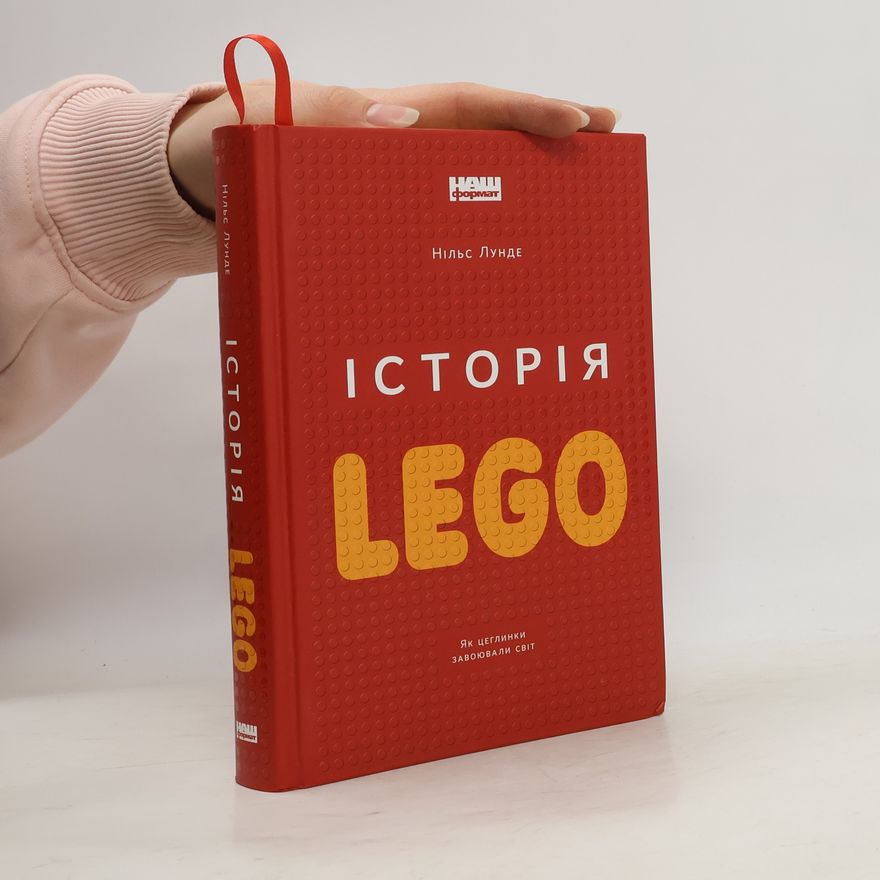 Niels Lunde Історія LEGO