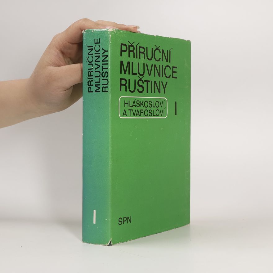 Kolektiv autorů Příruční mluvnice ruštiny I. Hláskosloví a Tvarosloví