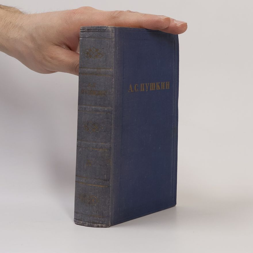 Alexander Sergejewitsch Puschkin Поэмы сказки