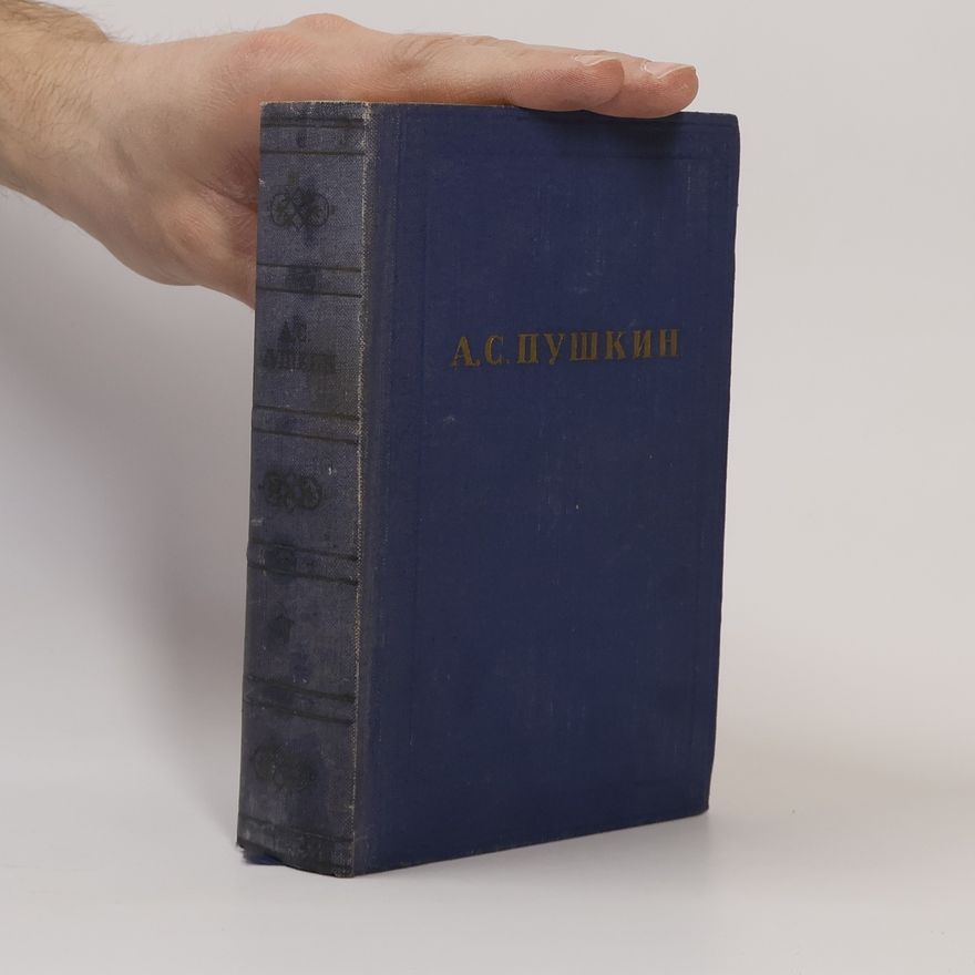 Aleksandr Sergejevič Puškin Полное собрание сочинений в десяти томах V