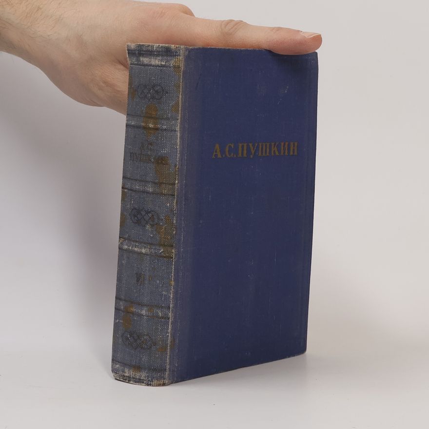 Alexander Sergejewitsch Puschkin А. С. Пушкин. Полное собрание сочинений в десяти томах, Том VI