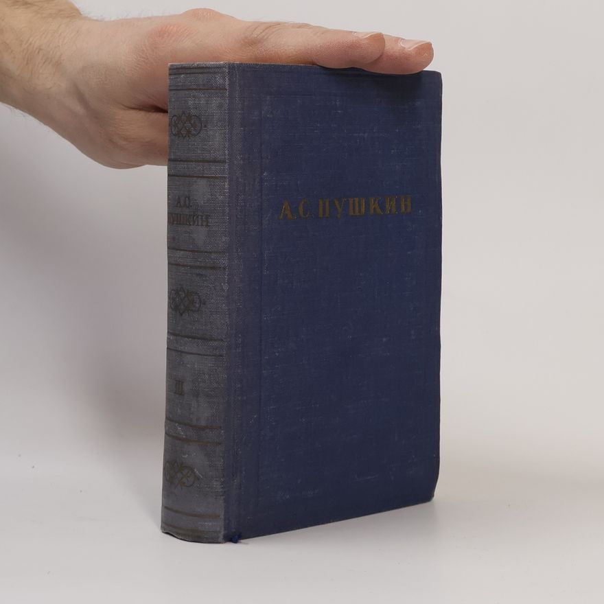 Alexander Pushkin А. С. Пушкин. Полное собрание сочинений в десяти томах. Том III