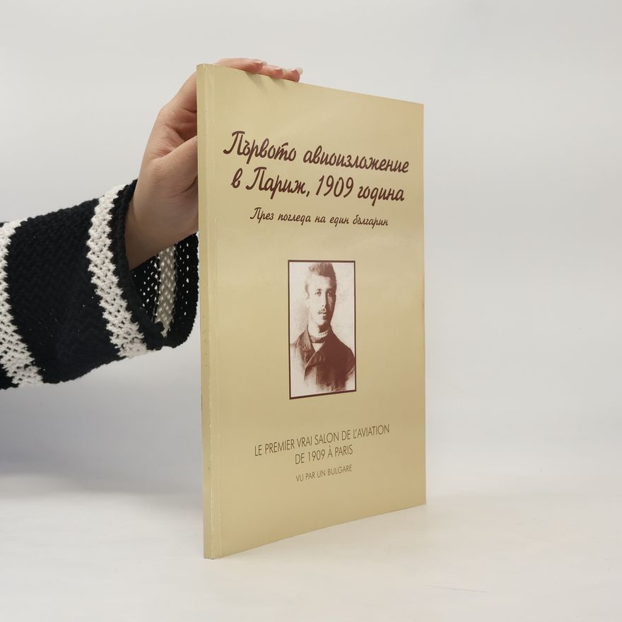 Stefan Stefanov Първото авиоизложение в Париж, 1909 година