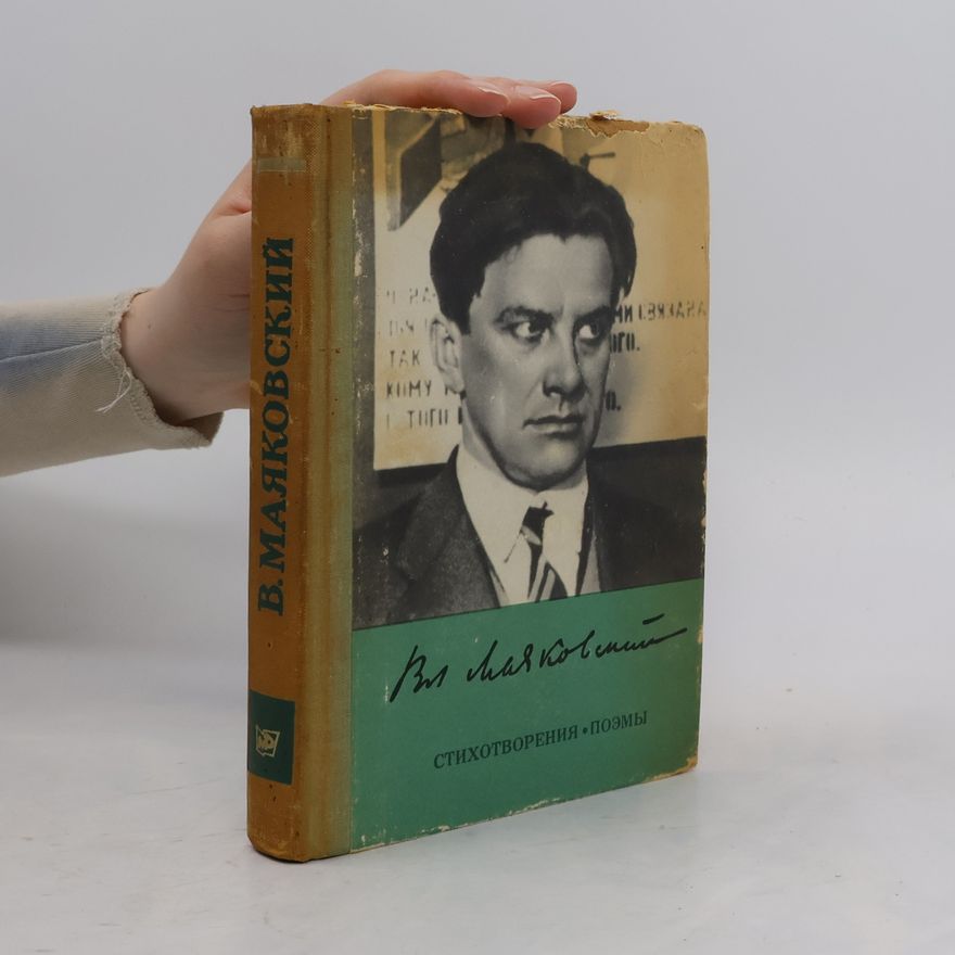 Wladimir Wladimirowitsch Majakowski стихотворения • поэмы