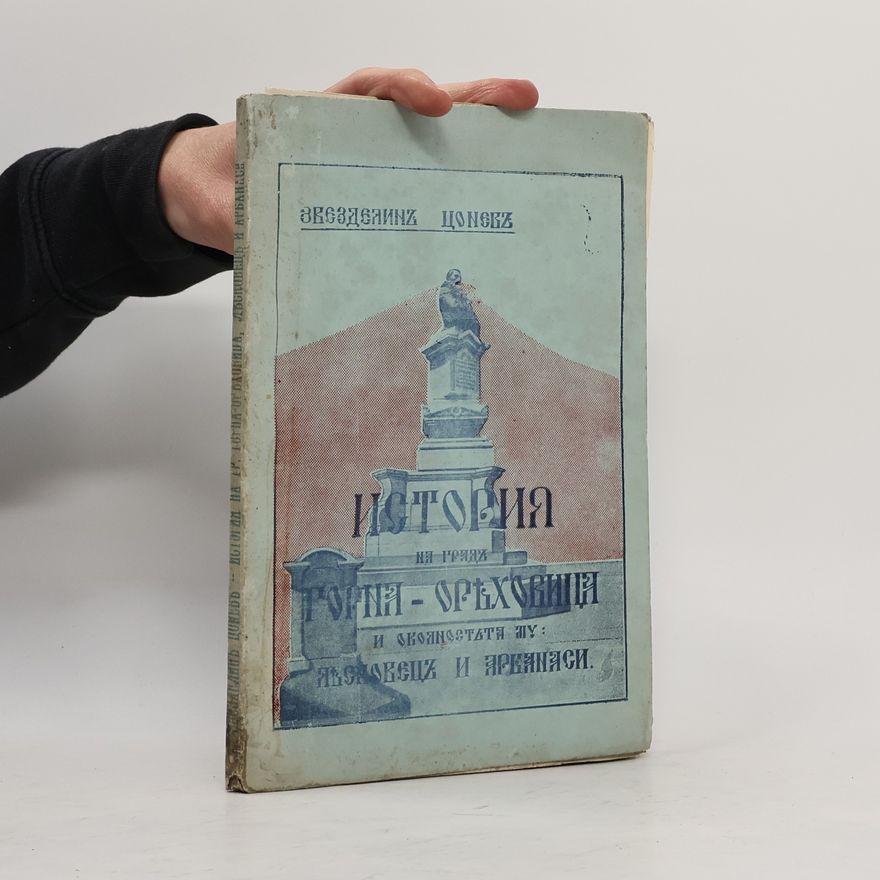 Autorenkollektiv История на градъ Горна-орбховица и околностьта му