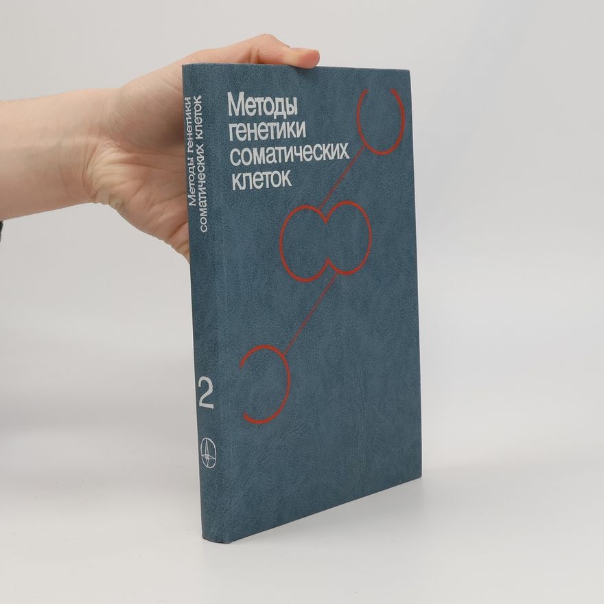 Various authors Методы генетики соматических клеток ě.