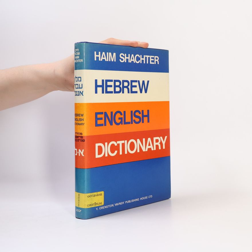 Haim Schachter Hebrew English Dictionary