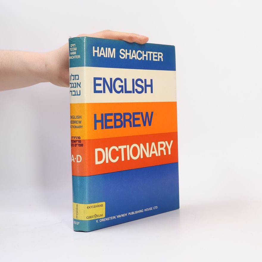 Haim Shachter Hebrew-English dictionary / Haim Shachter