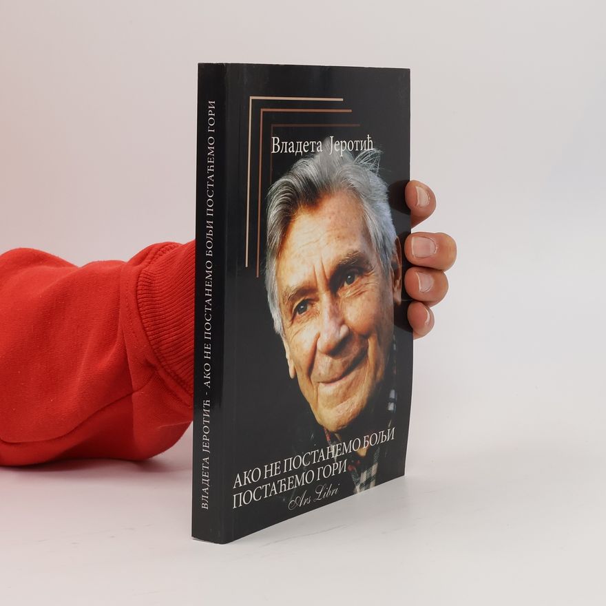 Vladeta Jerotić Ако не постанемо бољи, постаћемо гори