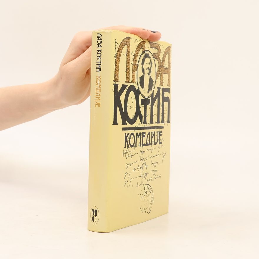 Laza Kostić Комедије