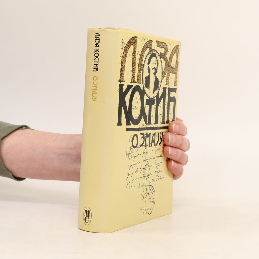 Laza Kostić Књига о Змају
