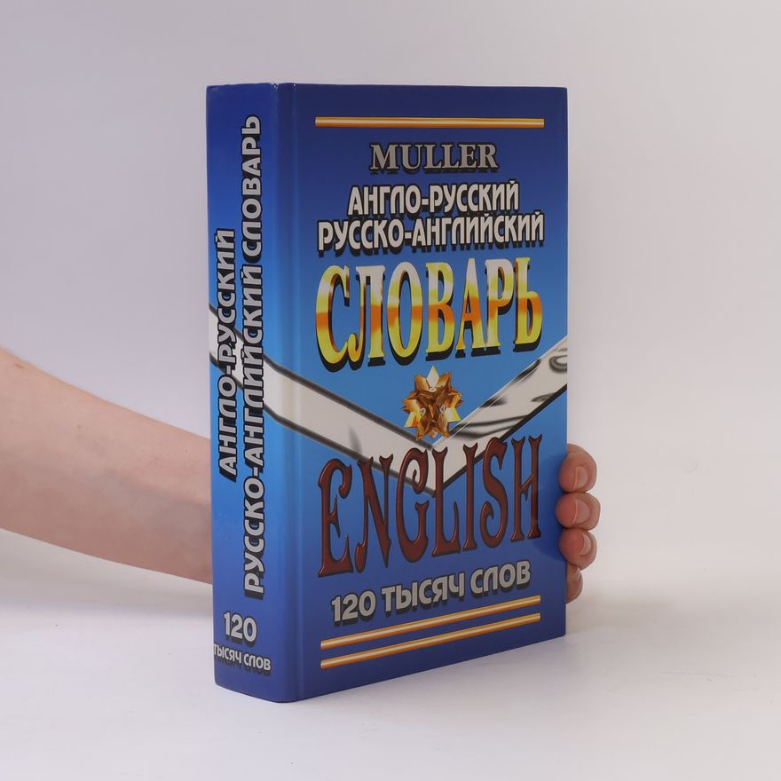 Myuller V.K. Англо-русский русско-английский словарь English
