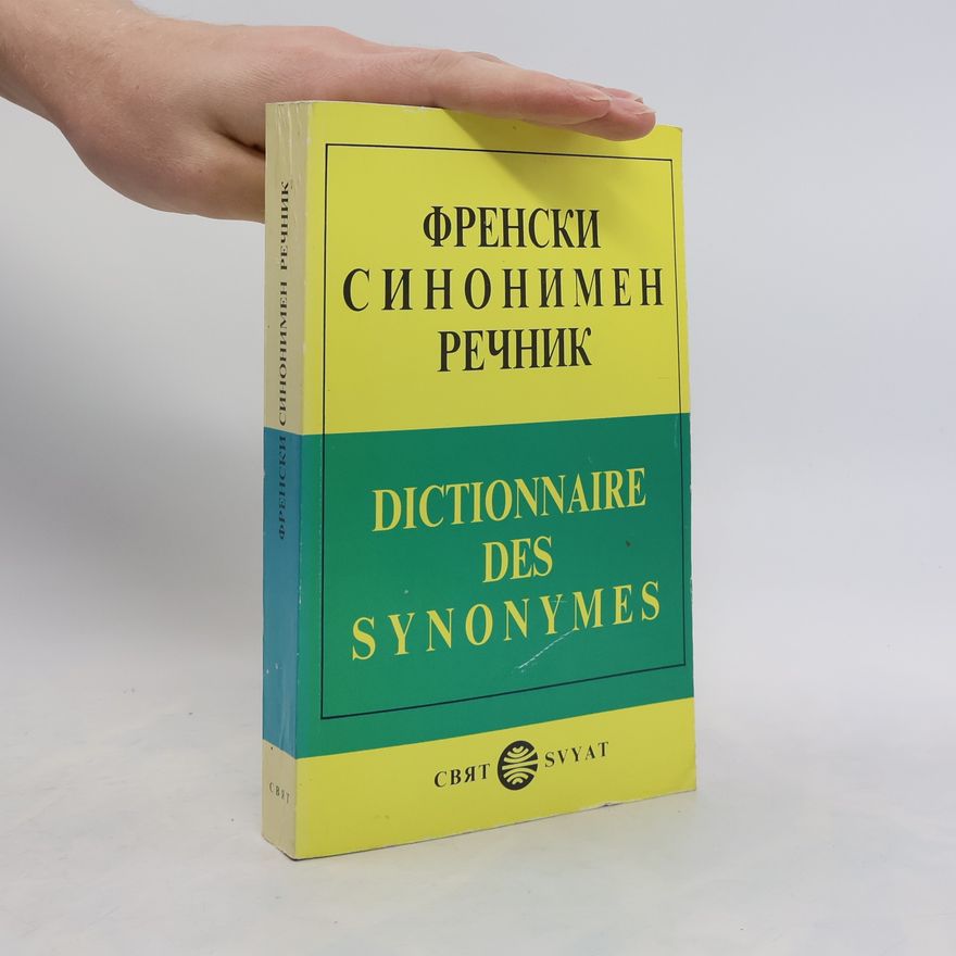 Kolektív autorov Френски синонимен речник. Dictionnaire des synonymes