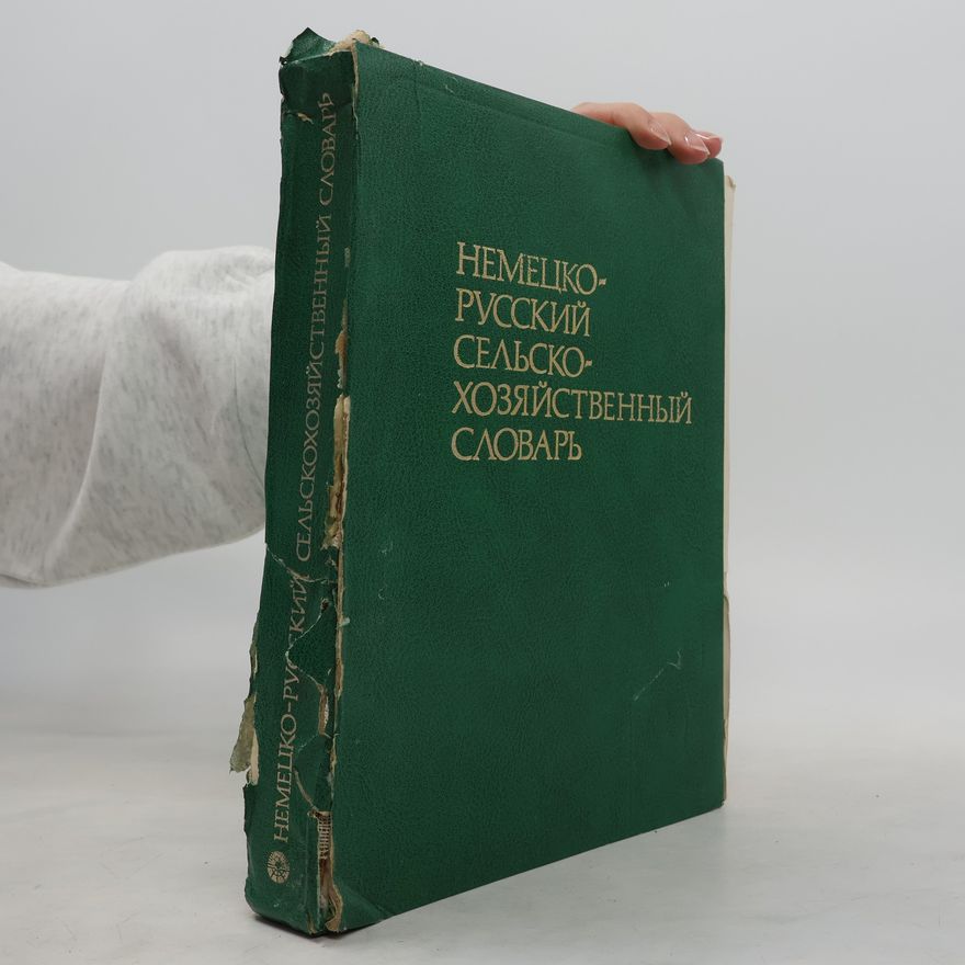Kolektiv autorů Немецко-русский сельскохозяйственный словарь