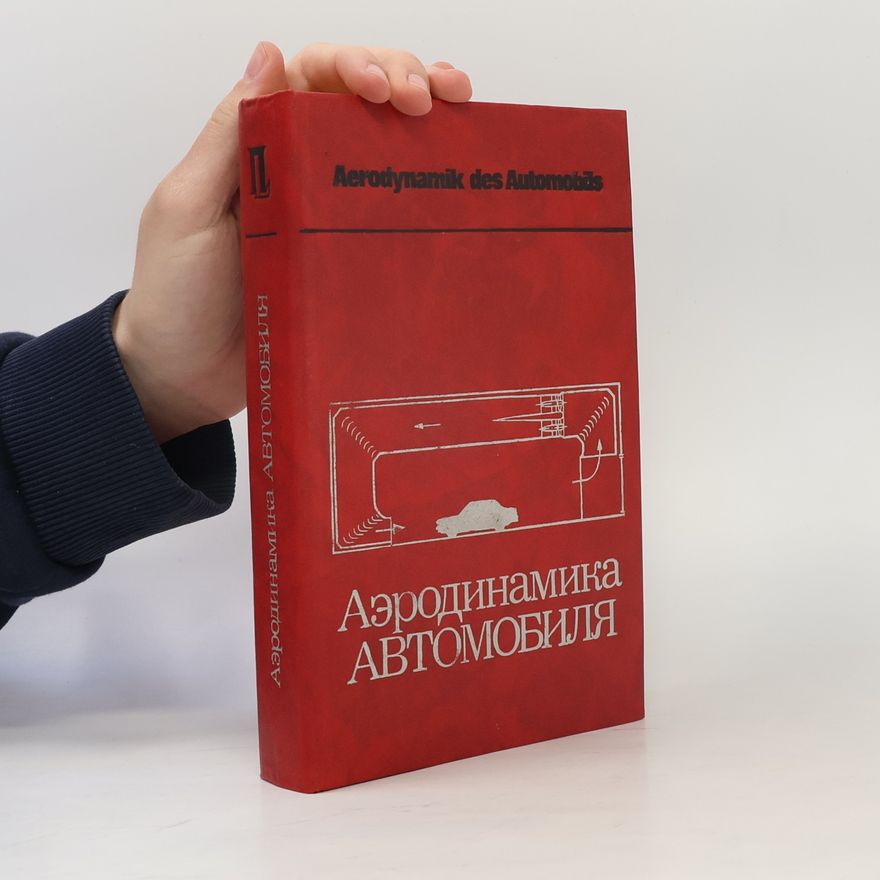Autorenkollektiv Aerodynamik des Automobils. Аэродинамика автомобилей