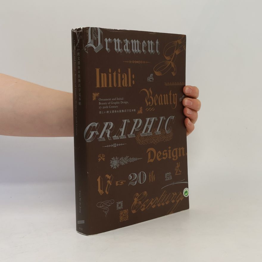 Cees de Jong 美しい欧文書体&装飾活字見本帖. Ornament and Initial