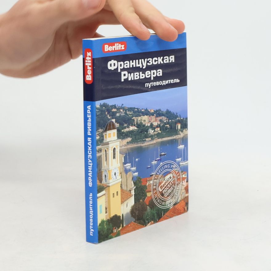 Autorenkollektiv Французская Ривьера