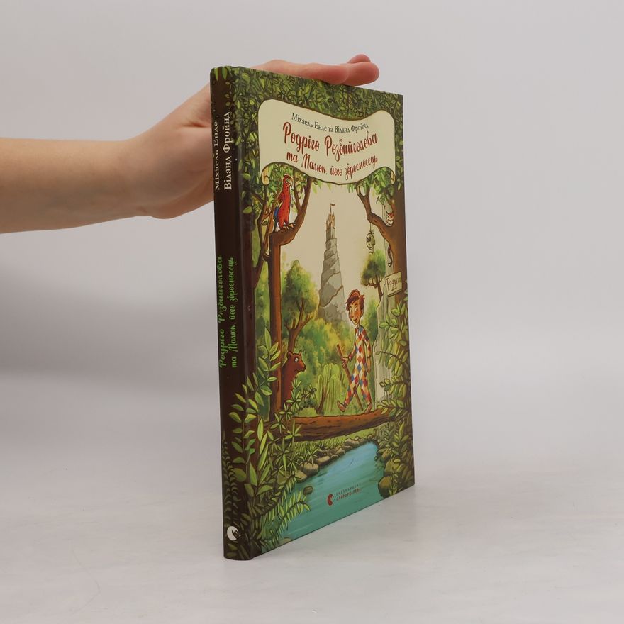 Michael Ende Родріго Розбійголова та Малюк, його зброєносець