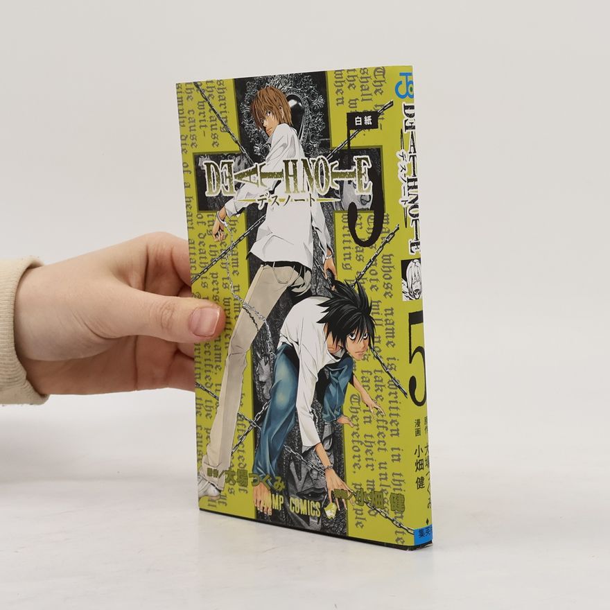 Takeshi Obata Jump Comics - 5: Death Note