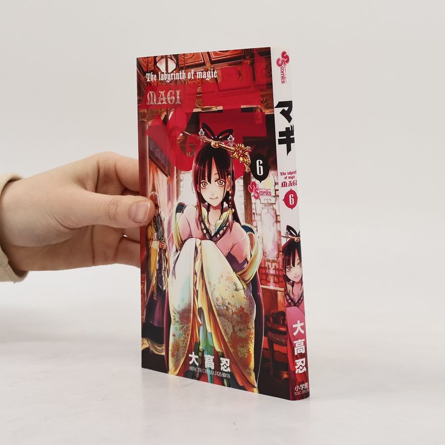 Shinobu Ohtaka Magi
