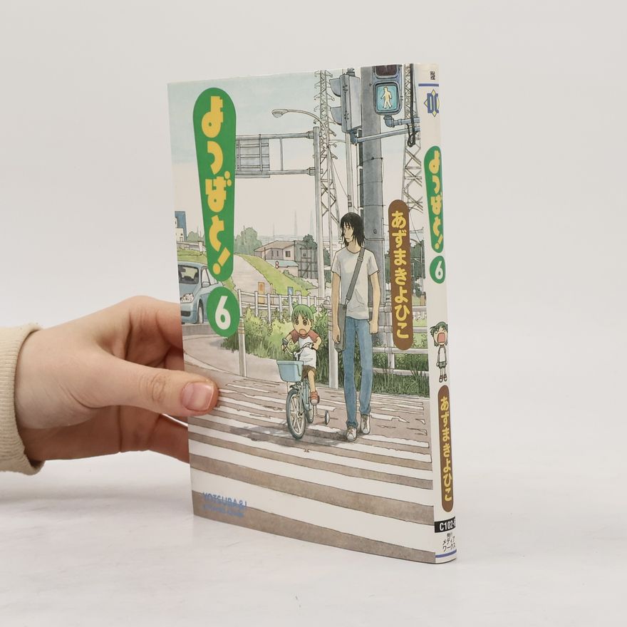 Kiyohiko Azuma よつばと! 6