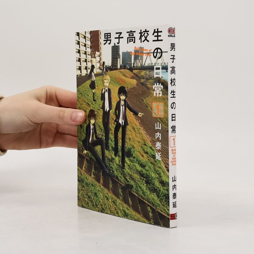 Yasunobu Yamauchi 男子高校生の日常