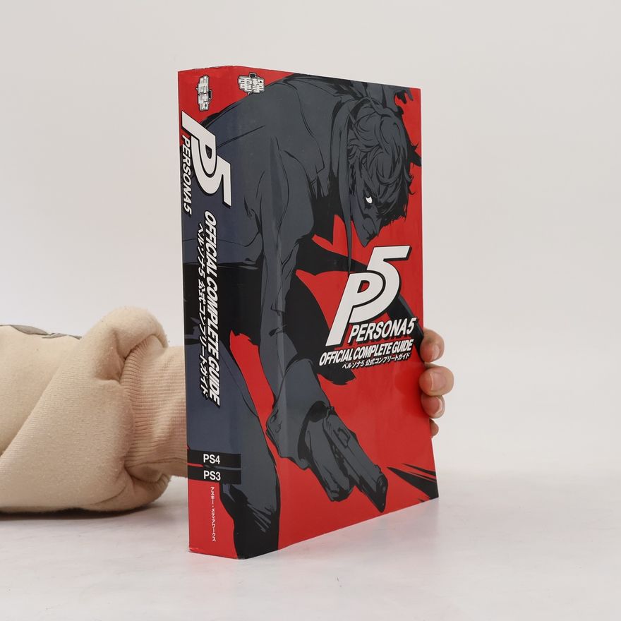 Kadokawa Shoten Persona 5 Official Complete Guide