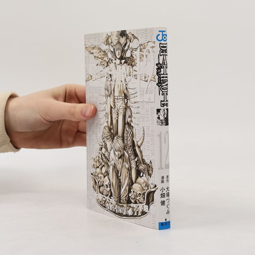 Takeshi Obata Death Note