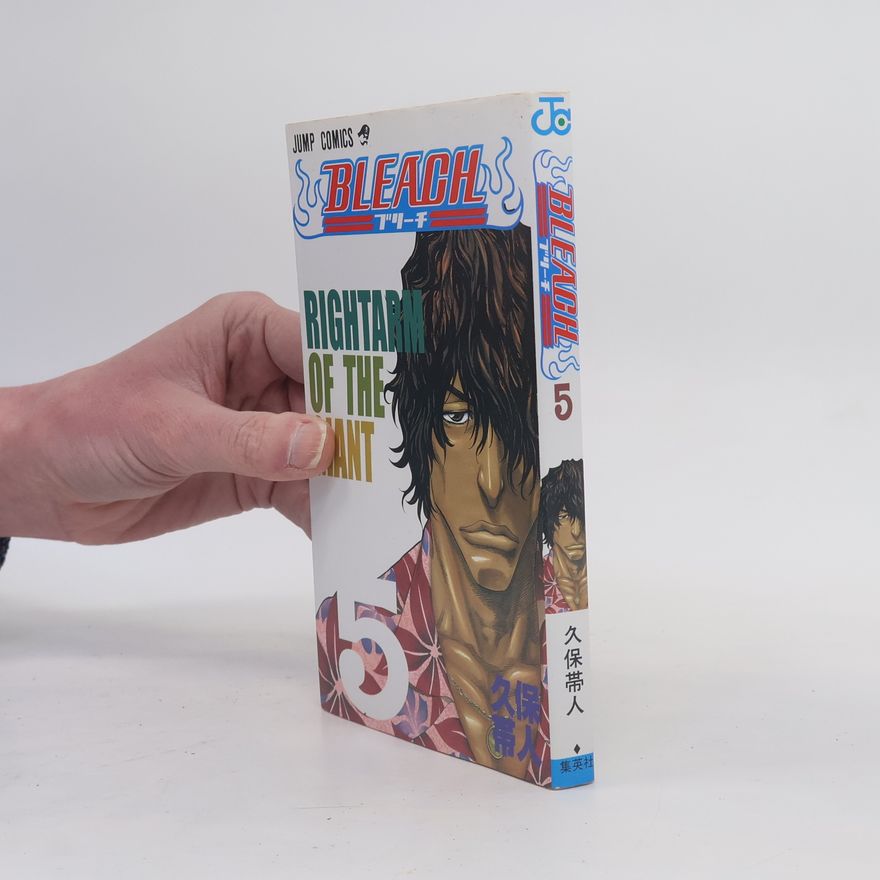 Tite Kubo Bleach - 5: Bleach