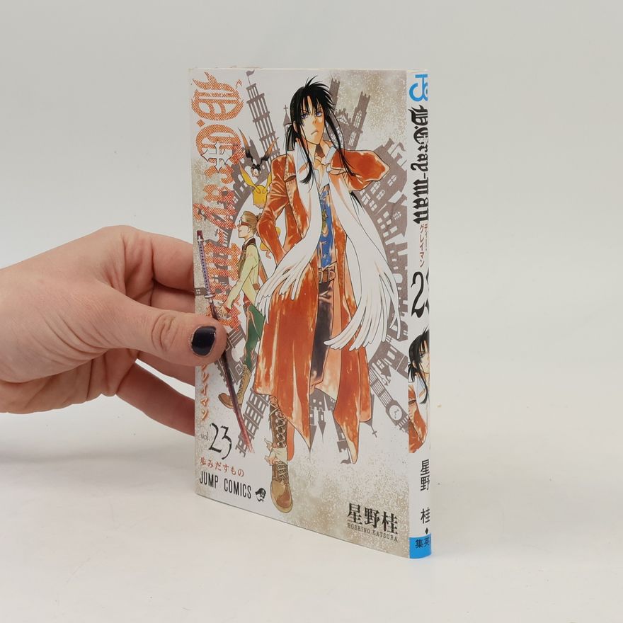 Katsura Hoshino D.Gray-man