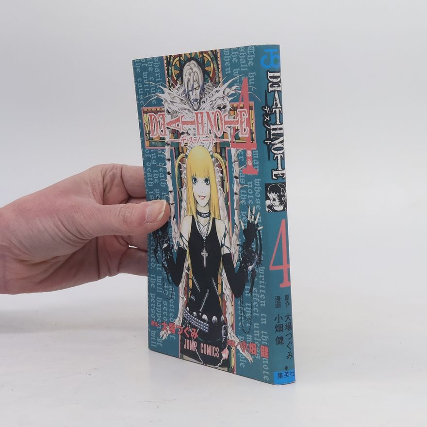 Takeshi Obata Death Note 4