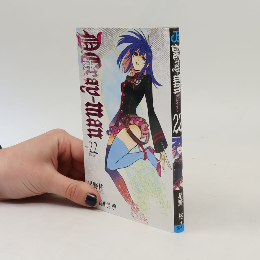 Katsura Hoshino D.Gray-man 22
