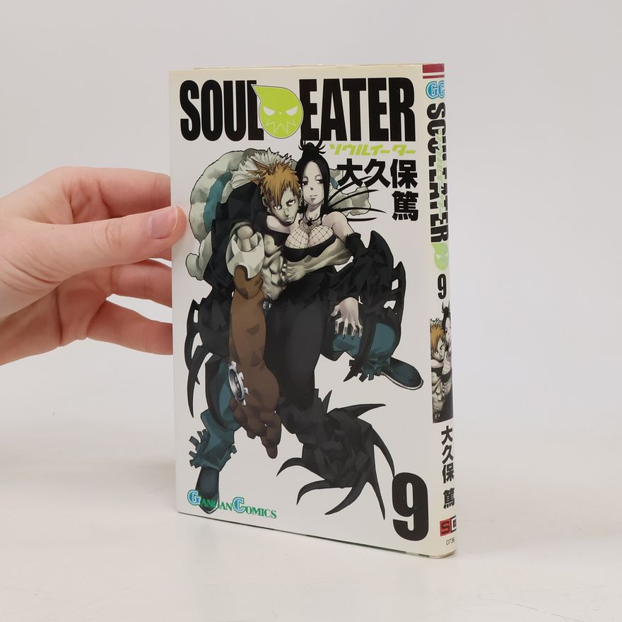 Atsushi Ōkubo Soul Eater - 9: Soul Eater