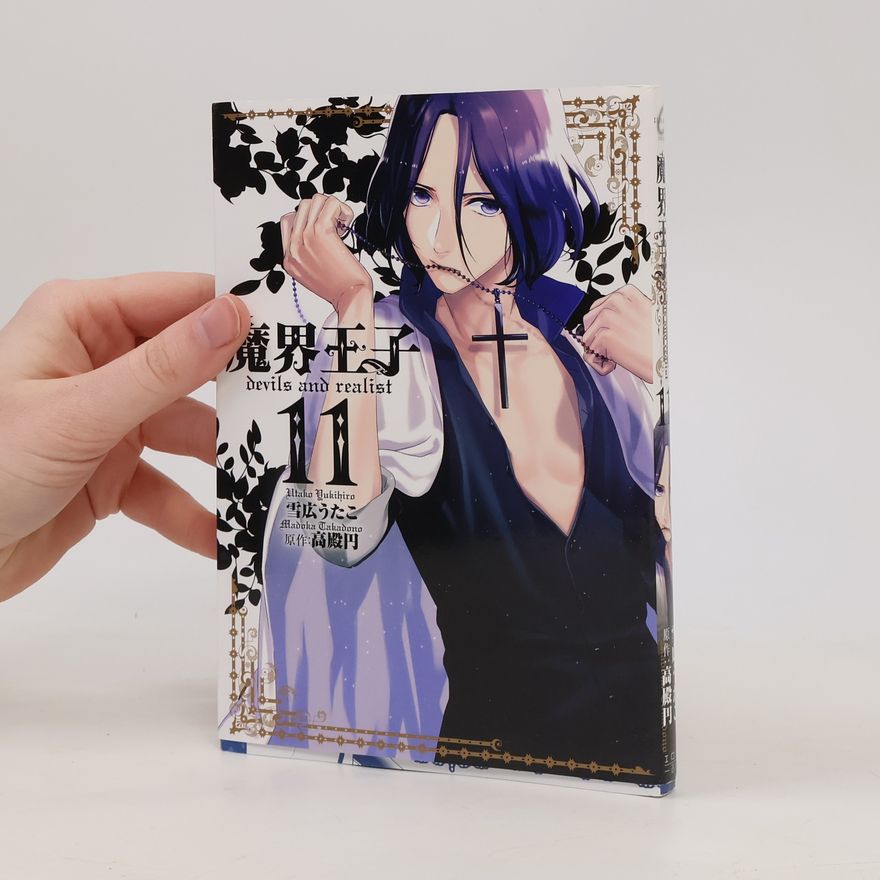 Utako Yukihiro Makai Ouji: Devils and Realist - 11: Makai Ouji