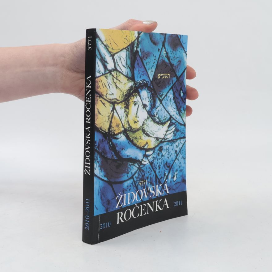 AA.VV. Židovská ročenka 5771, 2010-2011
