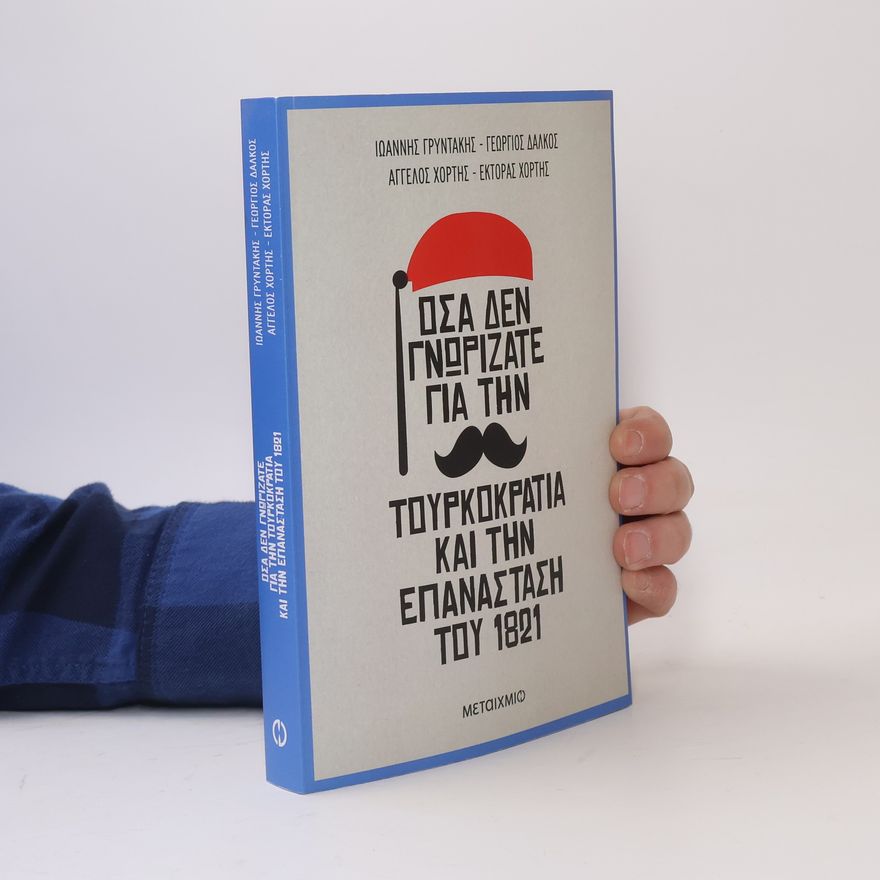 Angelos G. Chortēs Όσα δεν γνωρίζατε για την Τουρκοκρατία και την Επανάσταση του 1821