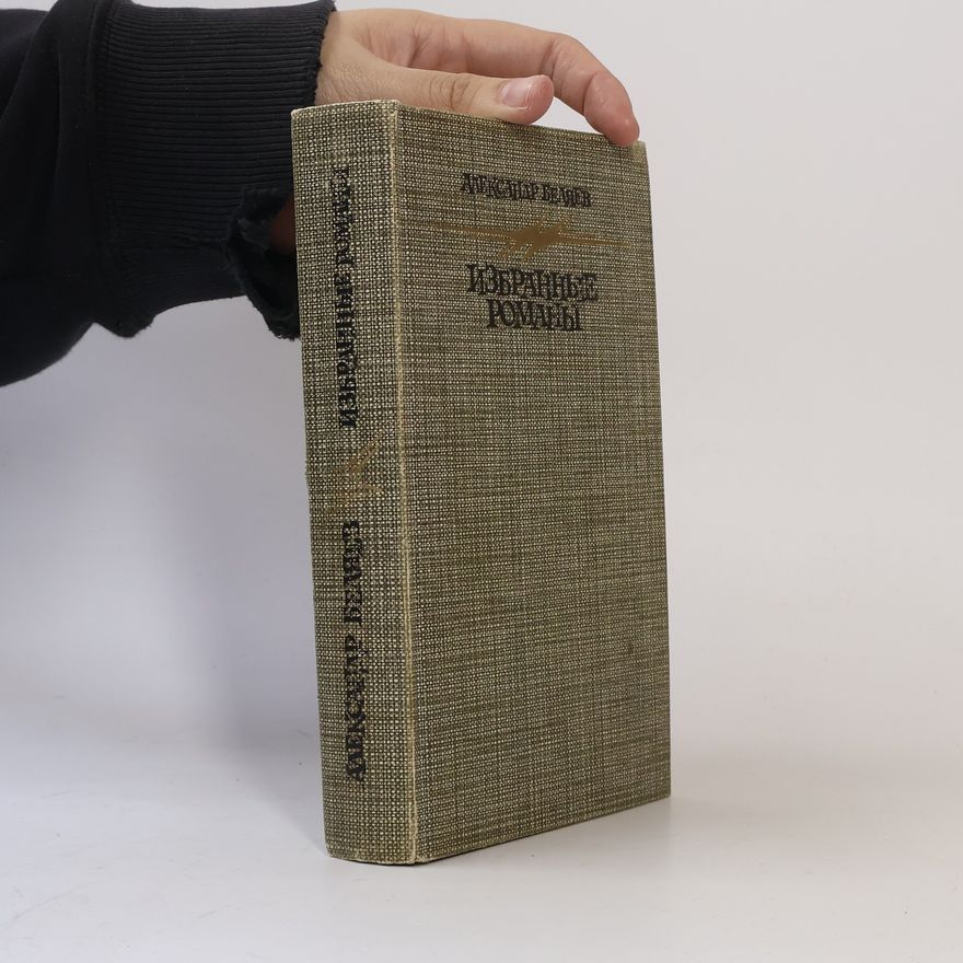 Alexander Belyaev Голова Профессора Доуэля. Остров Погибших Кораблей. Человек, Нашедший Свое Лицо. Ариэль