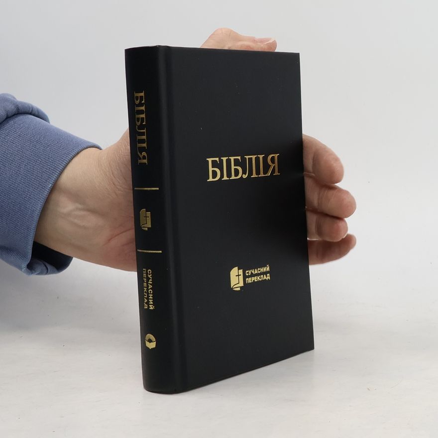 Various authors Біблія. Biblija